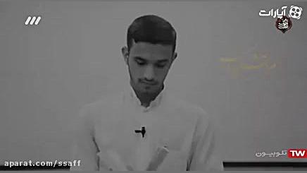 مرد تشکیلات از شبکه سه سیما | کتاب خوانی نوجوانان مسجد الغدیر اهواز